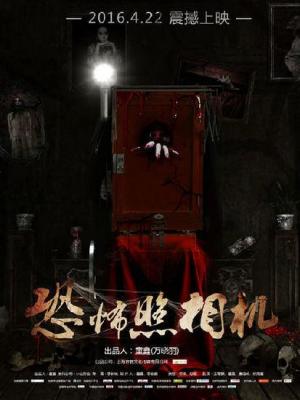 唐伯虎点秋香传
