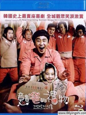 你是我的荣耀