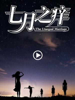 大明风华