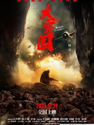 肖申克救赎
